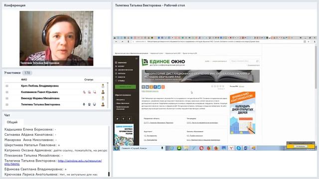 Библиография для не библиографов: библиография в помощь преподавателю смотреть онлайн