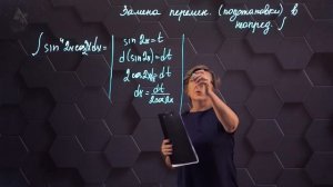 18-Методы интегрирования. Практическая часть. 11 класс.