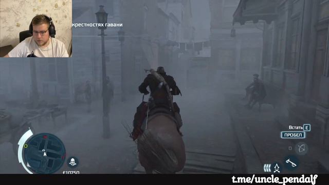 Assassin’s Creed 3 : "СМЕРТЬ ЛИ?" #42 ФИНАЛ смотреть онлайн
