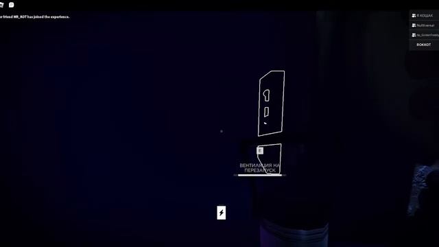 мы просто играем в Roblox :З смотреть онлайн