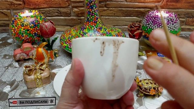 Супер новости для вас от кофейной гущи. Гадание на кофе. смотреть онлайн