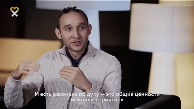 ЗНАЧЕНИЕ РЕЗОНАНСА В ОТНОШЕНИЯХ смотреть онлайн