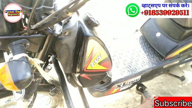 tvs/XL100/Moped//Second hand bike//Auction ke khichi bike//Bank ke khichi bike смотреть онлайн