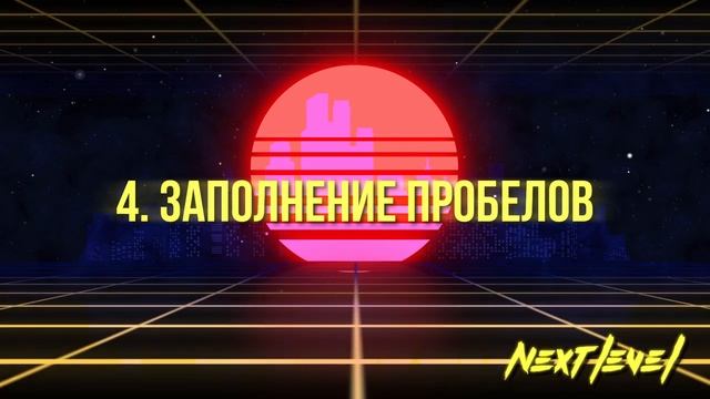 "Игра на вторых столах" - Шынгыс Айдынов | Next Level смотреть онлайн