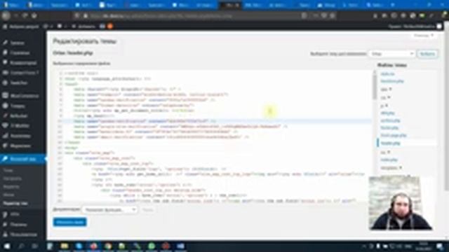 Настройка индексации сайта WordPress в Яндекс, Google, Mail, Bing смотреть онлайн