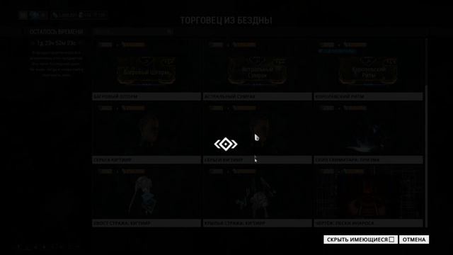 [KriegOrder] Баро Ки'Тиир 21\04\17 смотреть онлайн