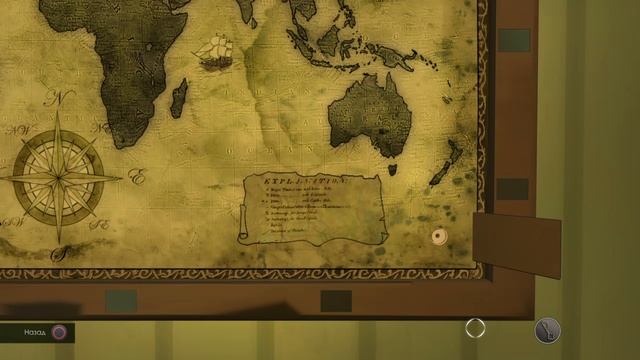 Прохождение Агата Кристи:  Убийства по алфавиту с русскими субтитрами без комментариев 
Часть 5