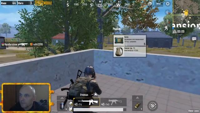 Стрим !!!- PUBG MOBILE __ . Игры онлайн. Streaming пробный стрим с камерой смотреть онлайн