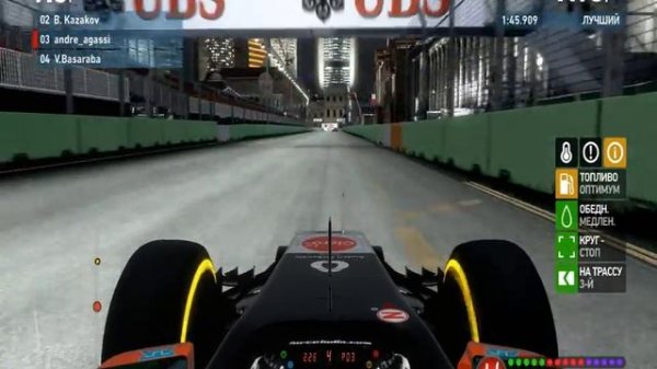 Formula 1 Open Сhampionship™ | F1 2014 гран при Сингапура