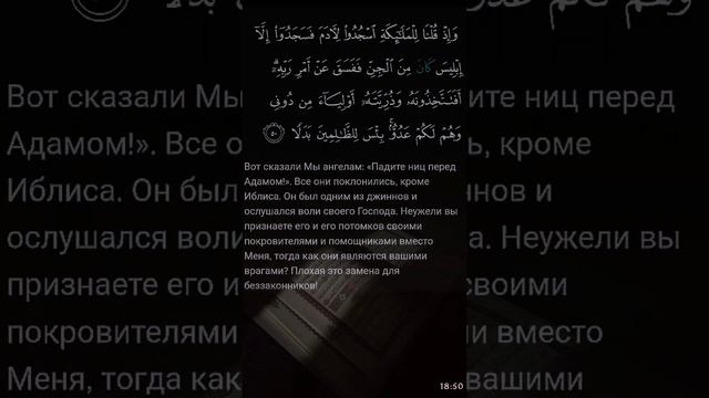 «Кто прочитает  📖  суру 