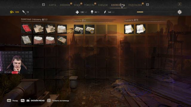 Dying Light 2: Stay Human ► Прохождение ✪ ЧАСТЬ 3 – НАРУЧИ ЛАЗАРЯ ✪ [2K] смотреть онлайн