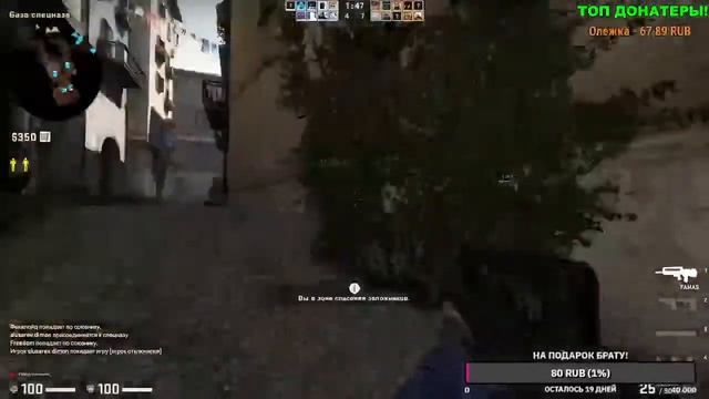 🔔 СТРИМ | Играю в CS:GO смотреть онлайн