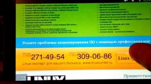 Самые необходимые программы для планшета с ОС Android