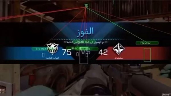 New Codm Hacks For iPhone and iPad No banning (Not Monster Hack)