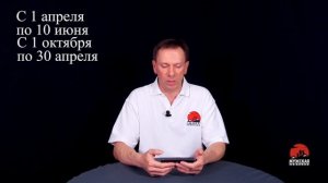 Нерестовый запрет Рязанской области