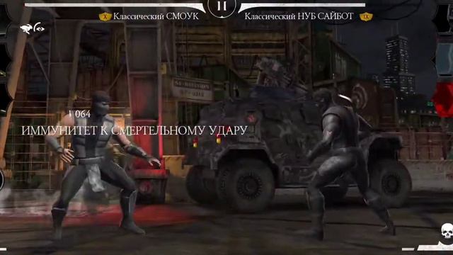 40 БОССЫ ФАТАЛЬНО КЛАССИЧЕСКОЙ КОМАНДОЙ Эденийская Башня Mortal Kombat Mobile смотреть онлайн