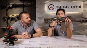 Тюнинг Сайга МК 223rem. Покраска в Cerakote Multicam
