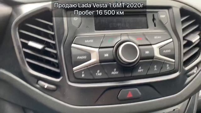 Lada Vesta 1.6MT 2020г. (Москва) смотреть онлайн