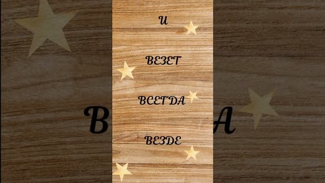 Оригинальное поздравление с Днем рождения!Для мужчины. смотреть онлайн