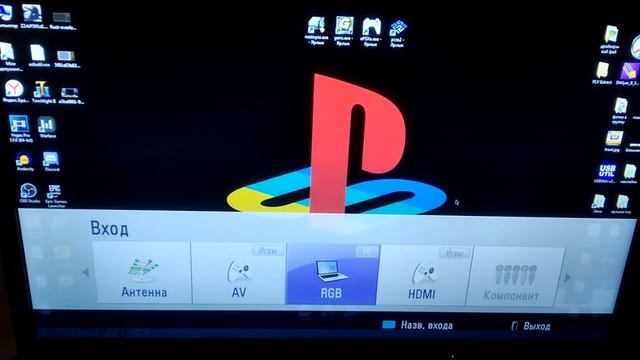 Как поставить Официальную-Лицензионную Прошивку PS3/Оригинальную прошивку Sony Playstation3 4.87! смотреть онлайн