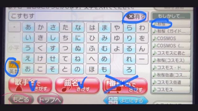 ЯПОНСКОЕ КАРАОКЕ Ниче не понятно