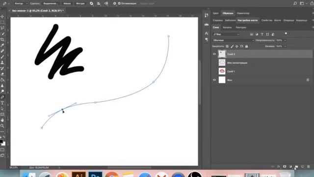 Иллюстрация в Фотошопе, Как Нарисовать Контур в смотреть онлайн