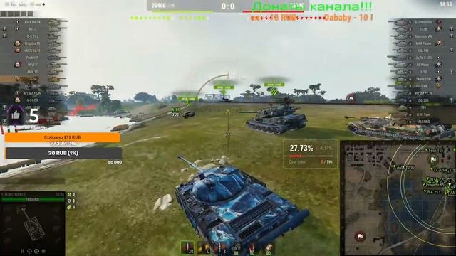 CS 59 Обзор. Выкачиваем в топ \ Осталось 35 000 опыта до топ пушки. смотреть онлайн