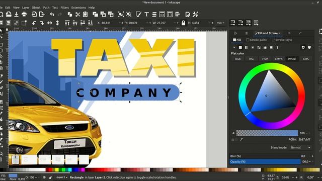 Design Business Card Taxi Company. Made with Inkscape (Speed Art) смотреть онлайн