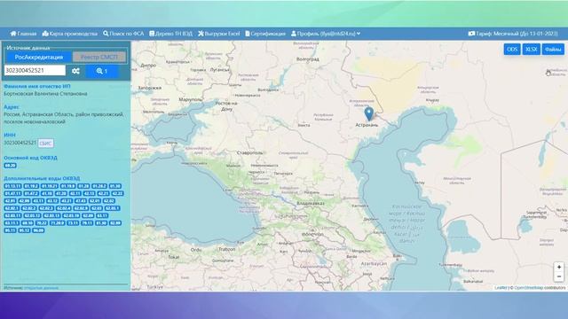 Веб-сервис Ntd24