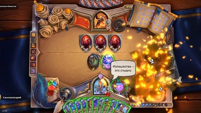 Hearthstone. Хартстоун. Книга Наёмников. Варден Луч Рассвета 5/8. Мать Драконов Ониксия смотреть онлайн