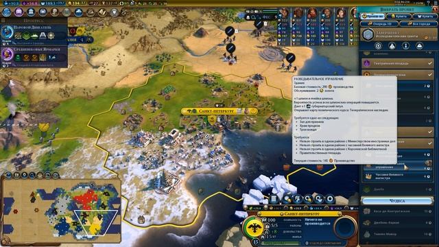 Civilization 6: Gathering Storm - Научная победа в 1 город на божестве. Часть 5 смотреть онлайн