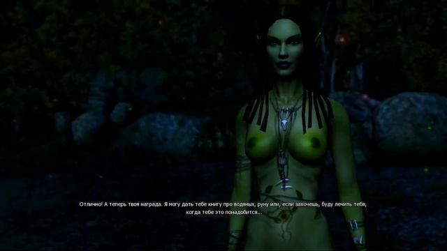 Зеленая или физика груди :) смотреть онлайн