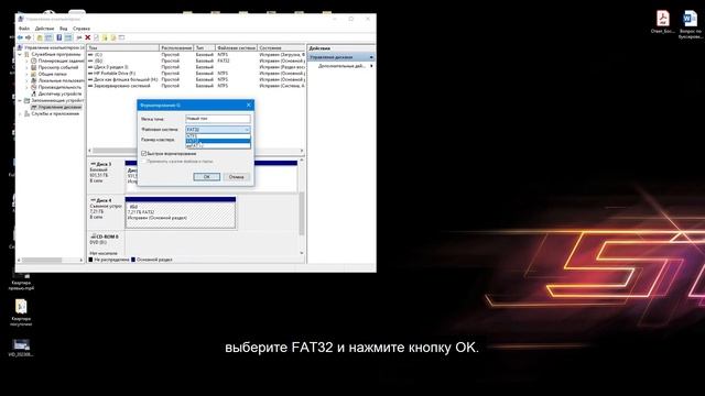 2023 Как отформатировать USB в FAT32? Поддержка форматирования USB в FAT32 | 32ГБ/64ГБ/128ГБ!!! смотреть онлайн