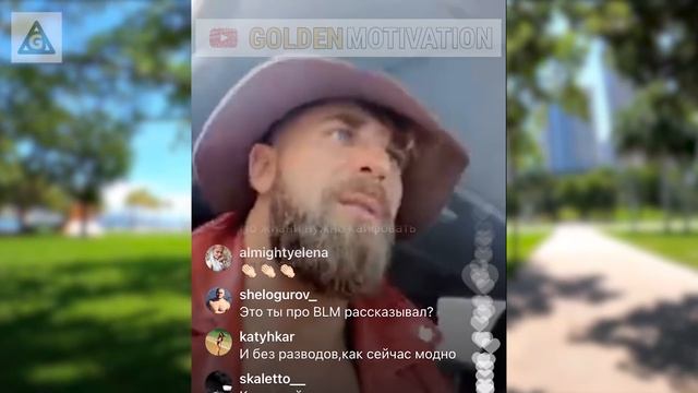 НЕ ТРАТЬТЕ ДАРОМ ВРЕМЯ, БЕСПОКОЯСЬ О ТОМ, ЧТО ДУМАЮТ ДРУГИЕ! Артем Долгин | Artemus Dolgin INSTAGRA смотреть онлайн