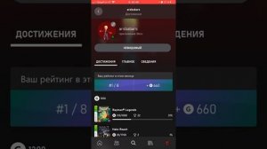 Как добавить в друзья в Xbox.