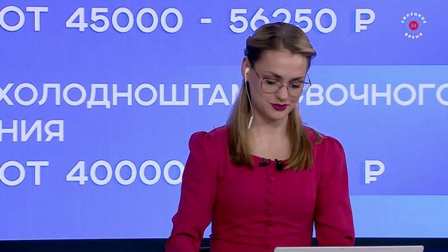 ЦЗН Липецкой области выпустил программу «Есть работа» смотреть онлайн