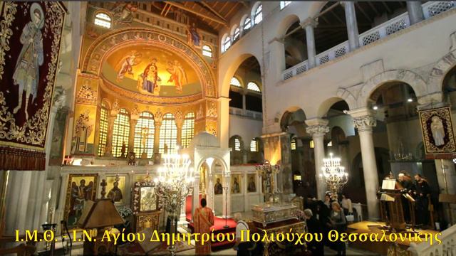 ΌΡΘΡΟΣ - ΘΕΙΑ ΛΕΙΤΟΥΡΓΙΑ - 01/11/23 смотреть онлайн