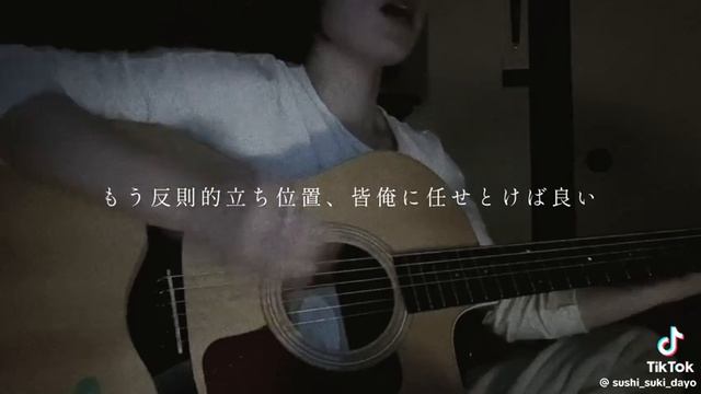 Bling-bang-bang-born Cover 703号室