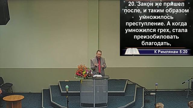 Богослужение суббота 04.09.2021 11:00 смотреть онлайн