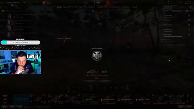 Т 44-100 (Р) ИГРА НА 3500+ СРЕДНЕГО (БЕРЕМ 3 ОТМЕТКИ) смотреть онлайн