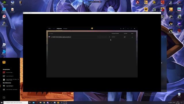 Проблема с входом в Rage MP смотреть онлайн