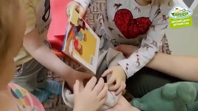 ДЕТСКИЙ ЦЕНТР УФА смотреть онлайн