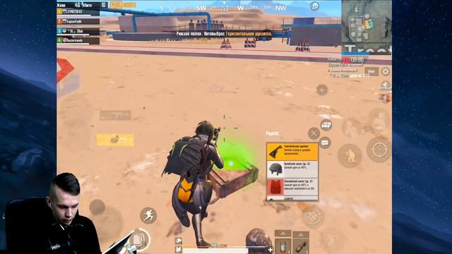 ЗАЧЕМ Я ЭТО СДЕЛАЛ? | PUBG MOBILE смотреть онлайн