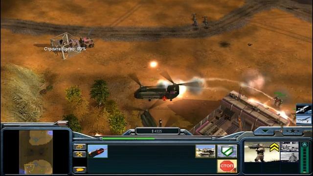 3 Крутых Тактики В generals zero hour смотреть онлайн