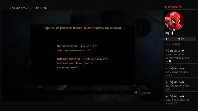 Стрим с ps 4 Resident evil 2 revelations смотреть онлайн