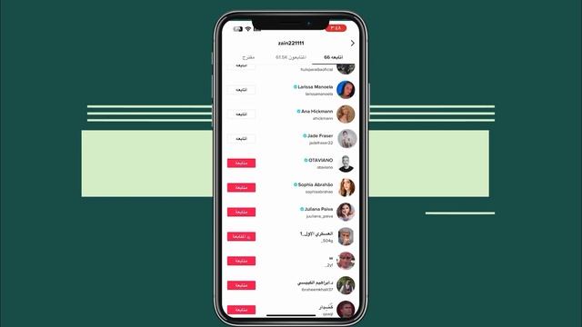 زيادة متابعين تيك توك حقيقي 2023?كيف ازود متابعين لحسابي التيك توك?بدون برامج ولامواقع⁉️زين لؤي ? смотреть онлайн