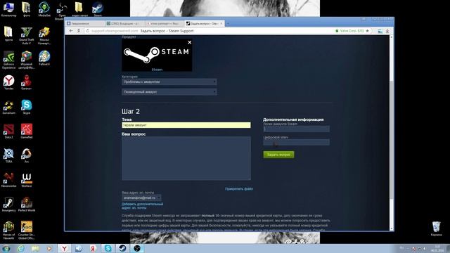 Что делать если аккаунт Steam взломали? смотреть онлайн