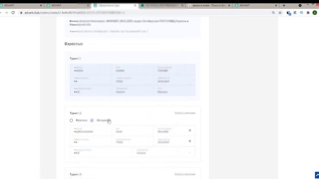 Купить тур в Турцию онлайн! Как купить тур онлайн - инструкция смотреть онлайн