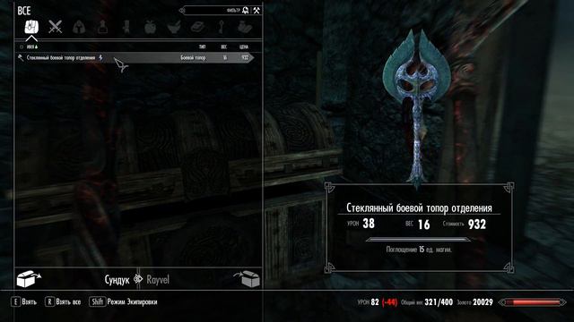 Прохождение TES 5.SKYRIM.Часть-56.Сборка модов.Разбили Пиратов. смотреть онлайн