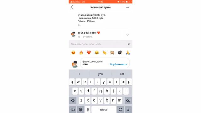 КАК ПРАВИЛЬНО СКРЫТЬ #ХЭШТЕГ В ИНСТАГРАМ? РАСКРУТКА INSTAGRAM. LIKE TIME БЕСПЛАТНО. смотреть онлайн